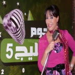 Maliha al tounsia